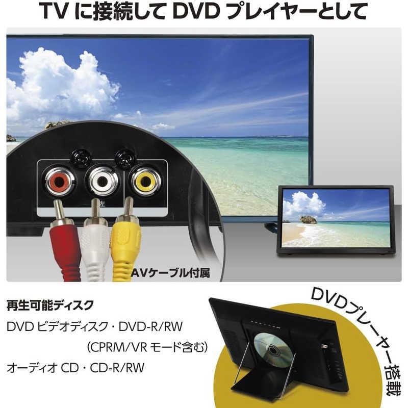 ダイアモンドヘッド ポータブルTV 15.6型 DVDプレイヤー搭載 ［15V型