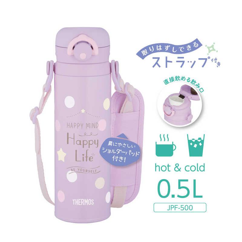 サーモス 真空断熱キッズケータイマグ 500ml パープルピンク JPF-500