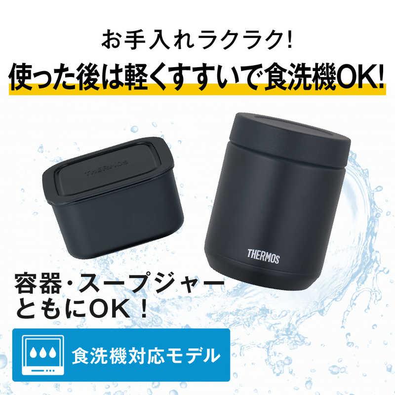 サーモス 真空断熱スープランチセット ブラック JEE-801-BK : コジマ