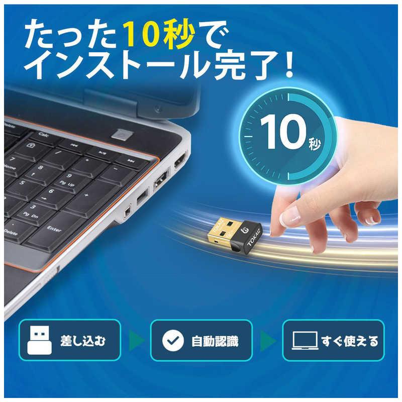 TOKAIZ 無線LANアダプター Wi-Fi6 AX900 TWA-003 : コジマYahoo!店