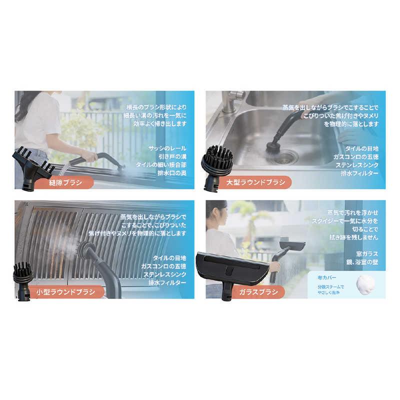 新品 TOKAIZ ファブリッククリーナー ファブロ スチームクリーナー TOKAIZ ファブリッククリーナー ファブロ スチーム カーペット