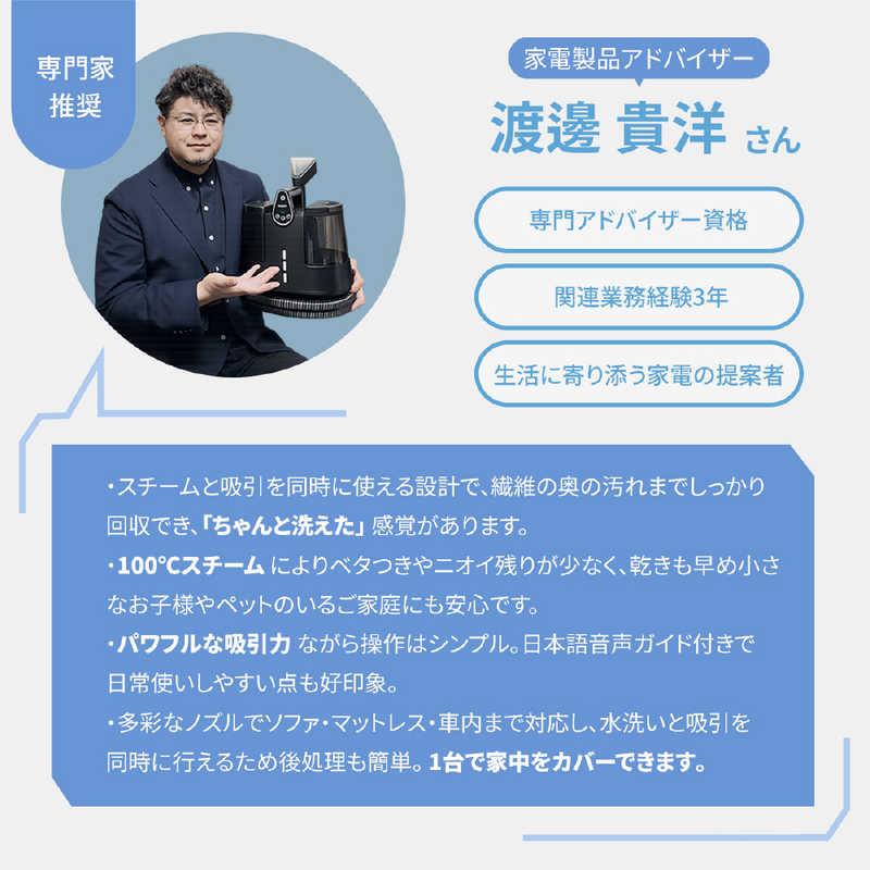 新品 TOKAIZ ファブリッククリーナー ファブロ スチームクリーナー TOKAIZ ファブリッククリーナー ファブロ スチーム カーペット