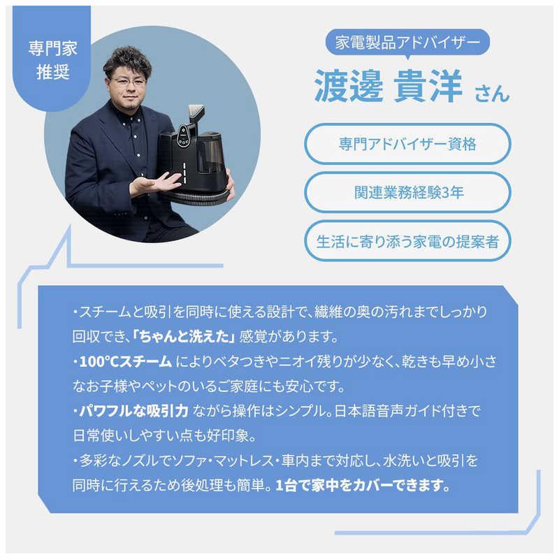 TOKAIZ トカイズ ファブリッククリーナー ファブロ スチームクリーナー