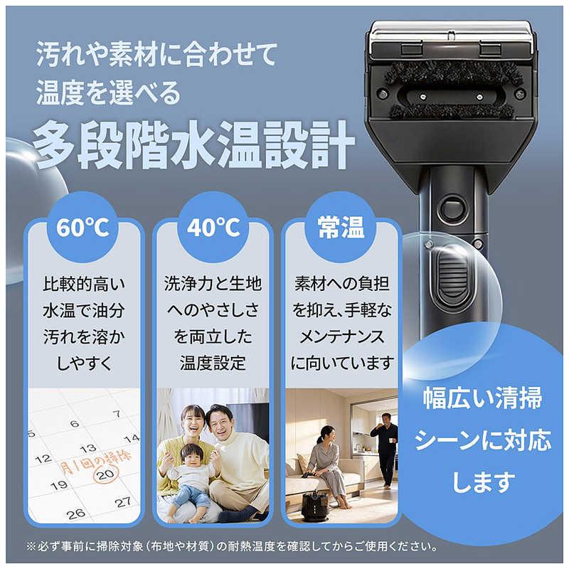 【定価23800円】TOKAIZ ファブリッククリーナー TOKAIZ トカイズ ファブリッククリーナー ファブロ スチームクリーナー