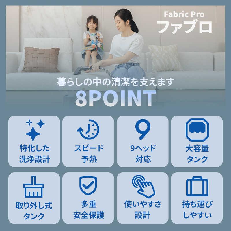 【定価23800円】TOKAIZ ファブリッククリーナー Amazon | TOKAIZ（トカイズ） 2026年最新 ファブリッククリーナー