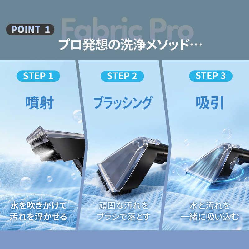 TOKAIZ ファブリッククリーナー ファブロ スチーム カーペット