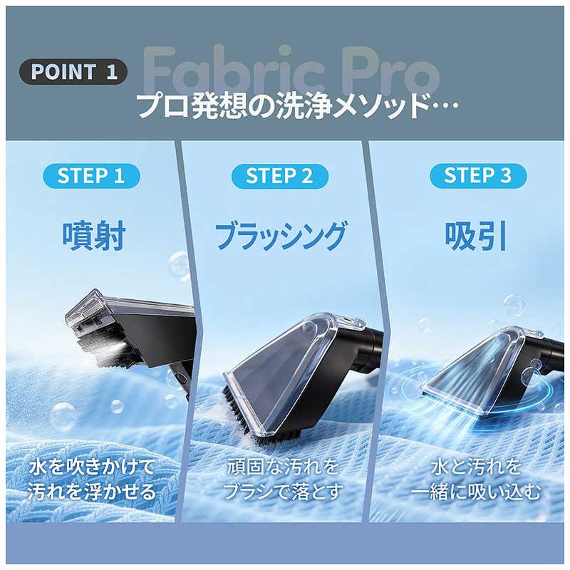 TOKAIZ トカイズ ファブリッククリーナー ファブロ スチームクリーナー