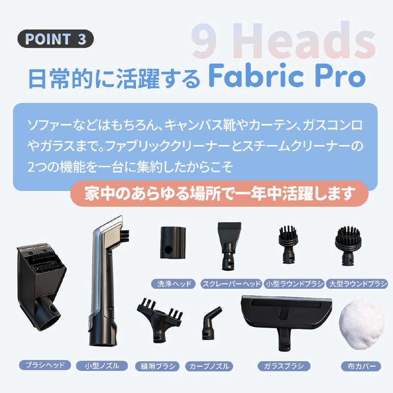 【定価23800円】TOKAIZ ファブリッククリーナー TOKAIZ ファブリッククリーナー ファブロ スチーム カーペット