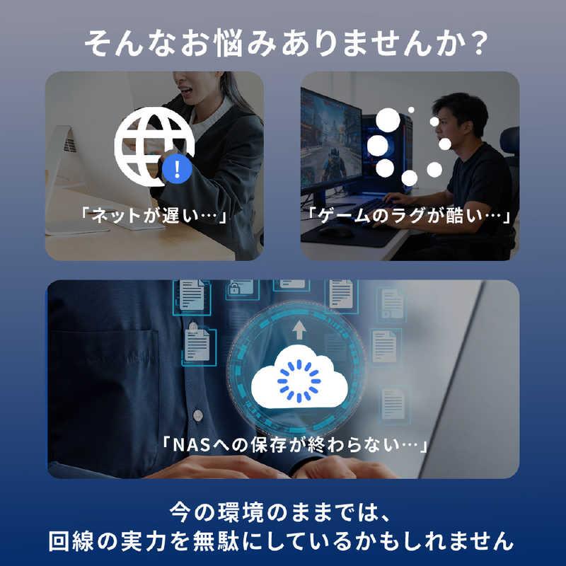 TOKAIZ スイッチングハブ 8ポート(10Gポート×2 2.5Gポート×4 ) 壁掛け