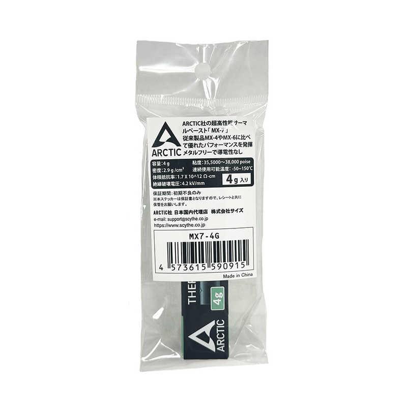 ARCTIC 〔グリス〕超高性能サーマルペースト 4g MX7-4G : コジマYahoo