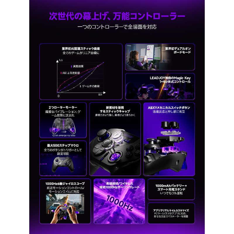 Leadjoy Xeno Plus 箱　付属品全てあり LEADJOY ゲームパッド 無線/有線 ［Bluetooth・USB / Windows・Android