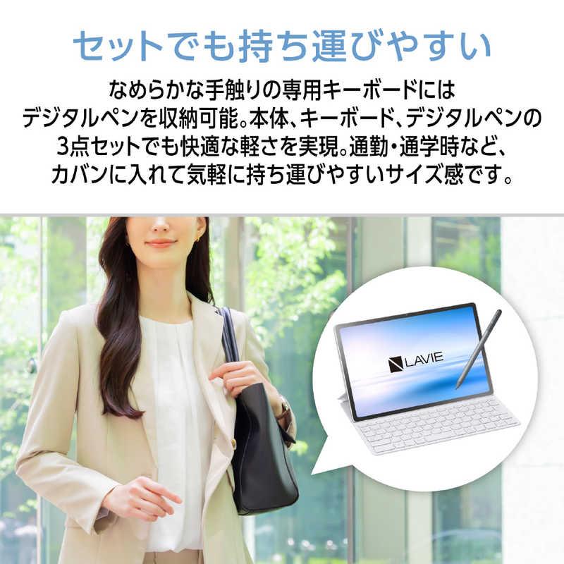 NEC タブレット＋スタンドカバー付きキーボード [12.1型] LAVIE Tab
