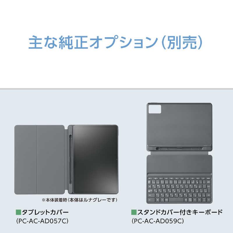 NEC タブレット LAVIE ［11型ワイド / Wi-Fiモデル ストレージ：256GB