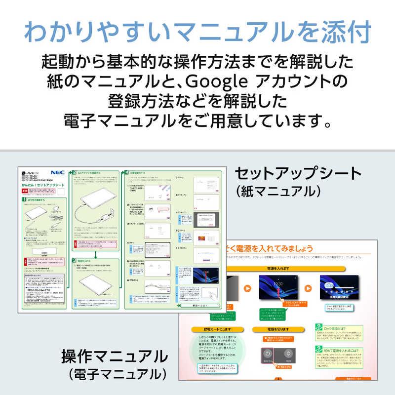 yuka4511様確認用ページ NEC タブレット LAVIE ［11型ワイド / Wi-Fiモデル ストレージ：256GB