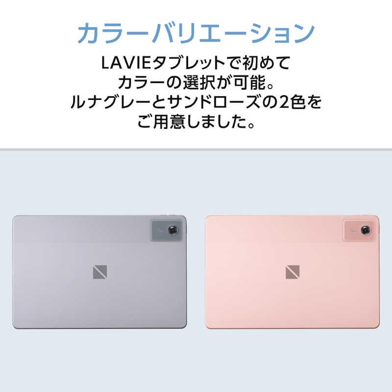 NEC タブレット LAVIE ［11型ワイド / Wi-Fiモデル ストレージ：256GB