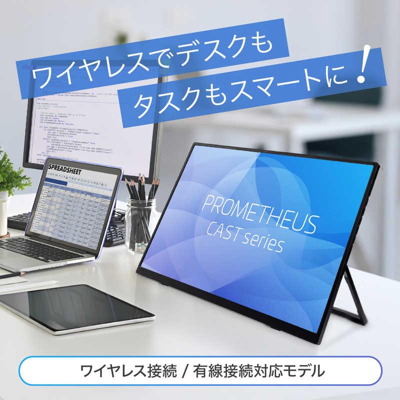 VSPLIT 21.5インチ ワイヤレスモバイルモニター Amazon.co.jp: ユニーク PROMETHEUS CAST ワイヤレス モバイルモニター