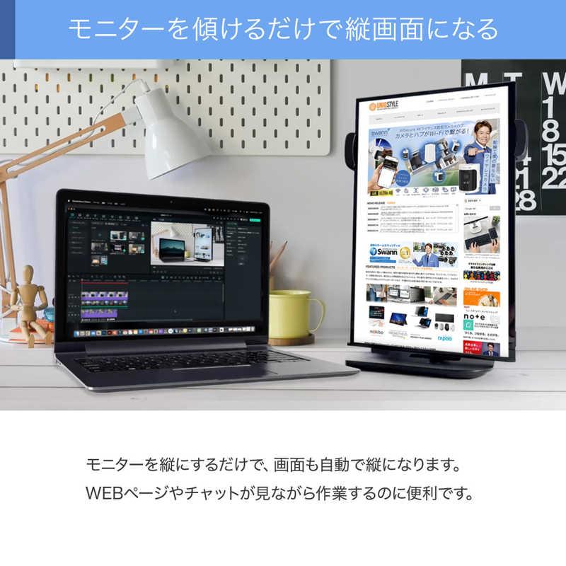 UQ-PM15NTDC　UNIQ　モバイルモニター UNIQ PROMETHEUS CAST モバイルモニター ［21.5型 / フルHD(1920×1080