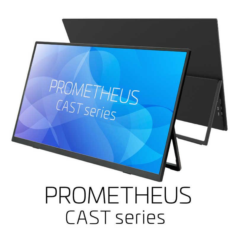 UNIQ PROMETHEUS CAST モバイルモニター ［15.6型 / フルHD(1920×1080