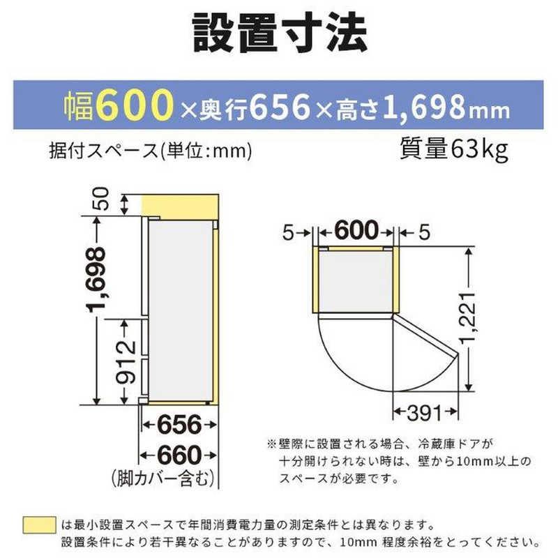 三菱　MITSUBISHI　冷蔵庫 3ドア 330L 右開き CXシリーズ 氷点下ストッカーD A.I. 真ん中野菜室 幅60cm マットリネンホワイト　MR-CX33M-W（標準設置無料）の画像