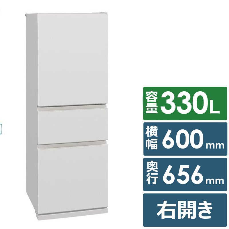 三菱　MITSUBISHI　冷蔵庫 3ドア 330L 右開き CXシリーズ 氷点下ストッカーD A.I. 真ん中野菜室 幅60cm マットリネンホワイト　MR-CX33M-W（標準設置無料）の画像