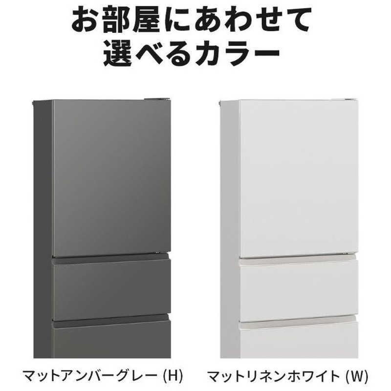 三菱　MITSUBISHI　冷蔵庫 3ドア 330L 右開き CXシリーズ 氷点下ストッカーD A.I. 真ん中野菜室 幅60cm マットリネンホワイト　MR-CX33M-W（標準設置無料）の画像