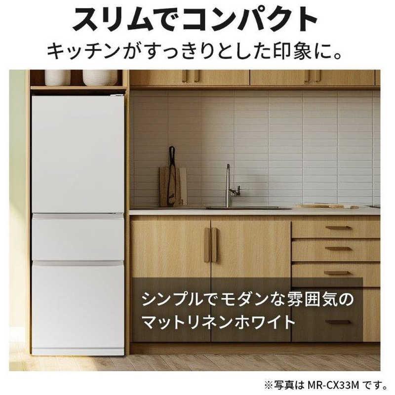 三菱　MITSUBISHI　冷蔵庫 3ドア 330L 右開き CXシリーズ 氷点下ストッカーD A.I. 真ん中野菜室 幅60cm マットリネンホワイト　MR-CX33M-W（標準設置無料）の画像