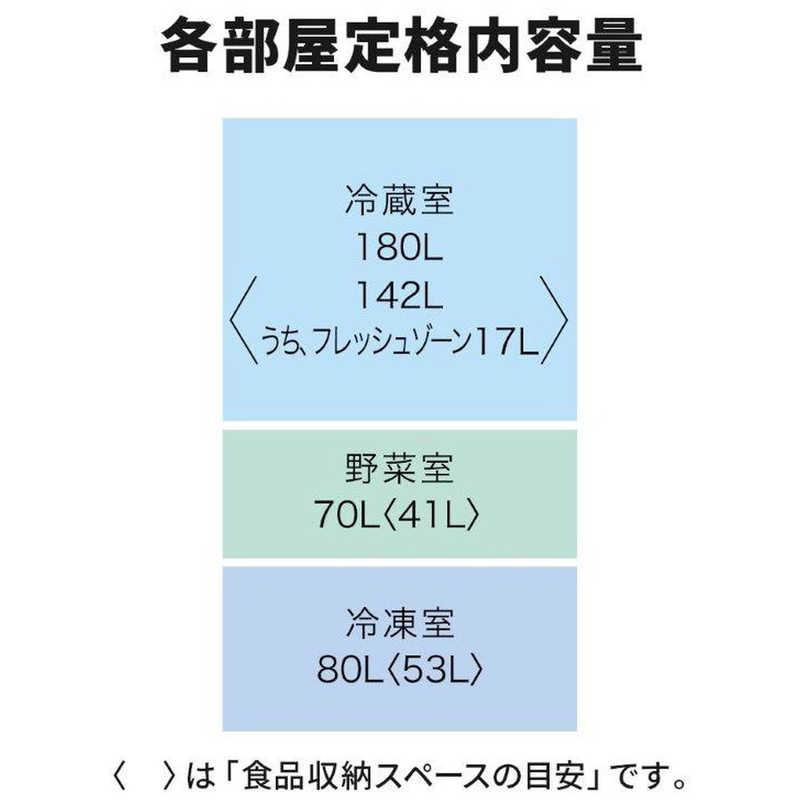三菱　MITSUBISHI　冷蔵庫 3ドア 330L 右開き CXシリーズ 氷点下ストッカーD A.I. 真ん中野菜室 幅60cm マットアンバーグレー　MR-CX33M-H（標準設置無料）の画像