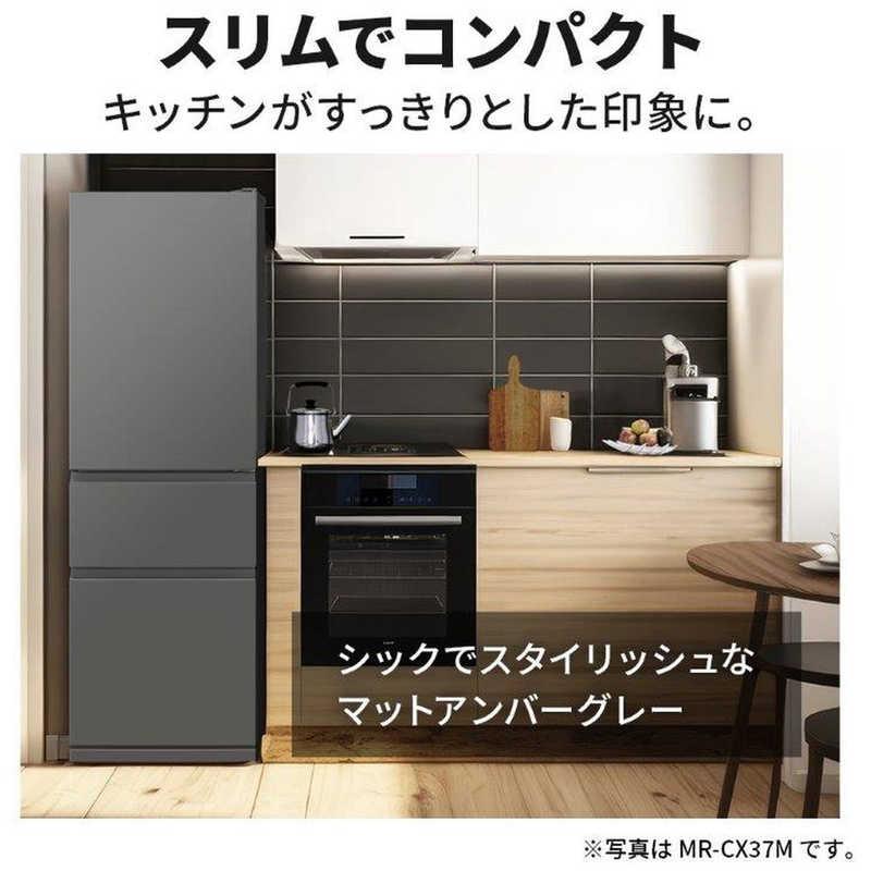 三菱　MITSUBISHI　冷蔵庫 3ドア 330L 右開き CXシリーズ 氷点下ストッカーD A.I. 真ん中野菜室 幅60cm マットアンバーグレー　MR-CX33M-H（標準設置無料）の画像