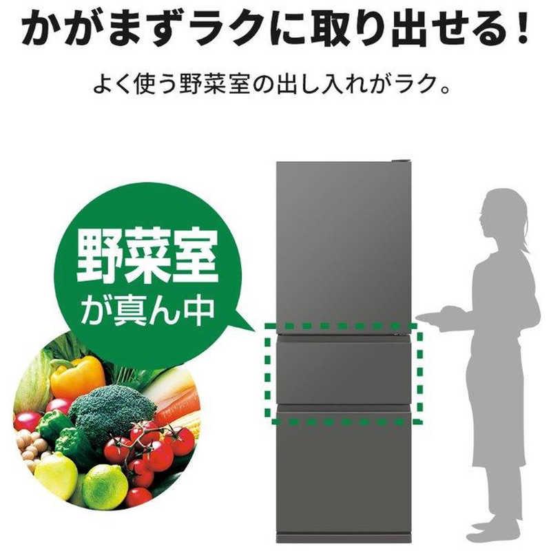 三菱　MITSUBISHI　冷蔵庫 3ドア 330L 右開き CXシリーズ 氷点下ストッカーD A.I. 真ん中野菜室 幅60cm マットアンバーグレー　MR-CX33M-H（標準設置無料）の画像