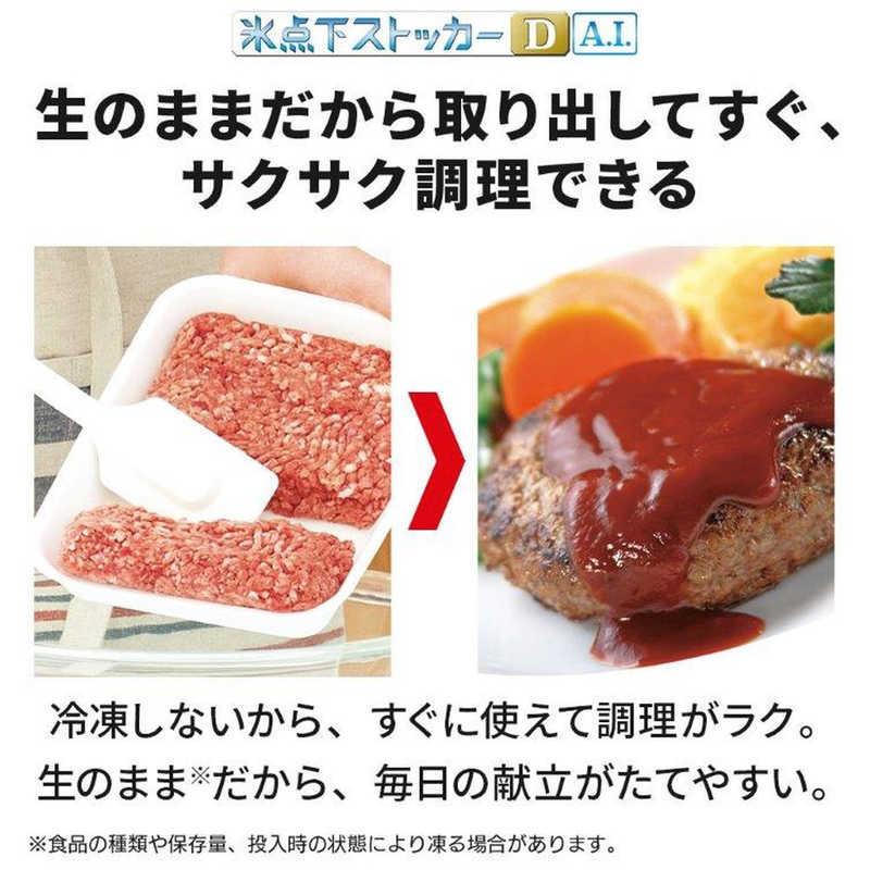 三菱　MITSUBISHI　冷蔵庫 3ドア 330L 右開き CXシリーズ 氷点下ストッカーD A.I. 真ん中野菜室 幅60cm マットアンバーグレー　MR-CX33M-H（標準設置無料）の画像