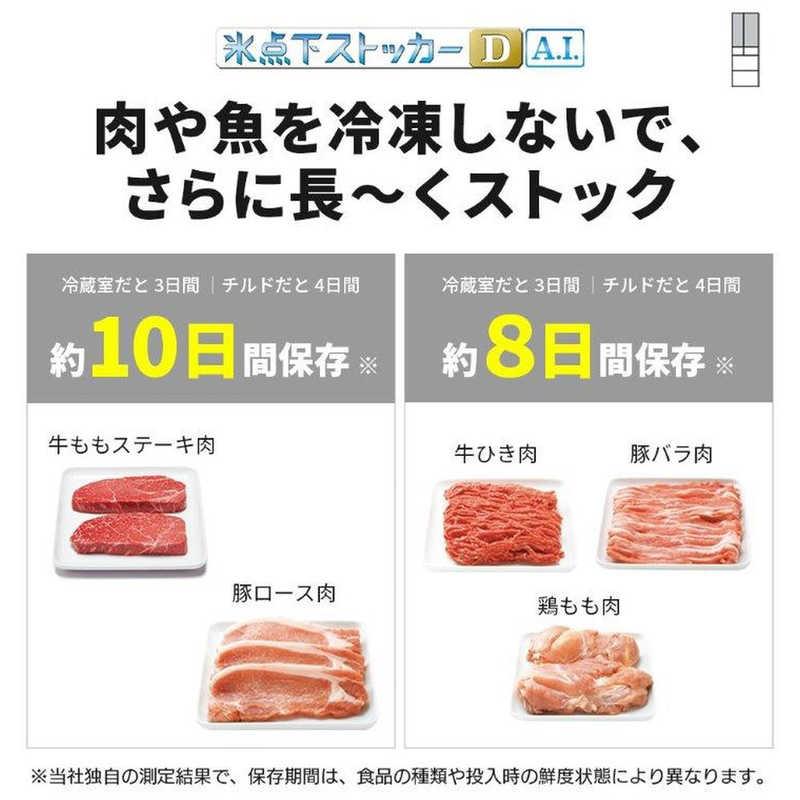 三菱　MITSUBISHI　冷蔵庫 3ドア 365L 右開き CXシリーズ 氷点下ストッカーD A.I. 真ん中野菜室 幅60cm マットリネンホワイト　MR-CX37M-W（標準設置無料）の画像
