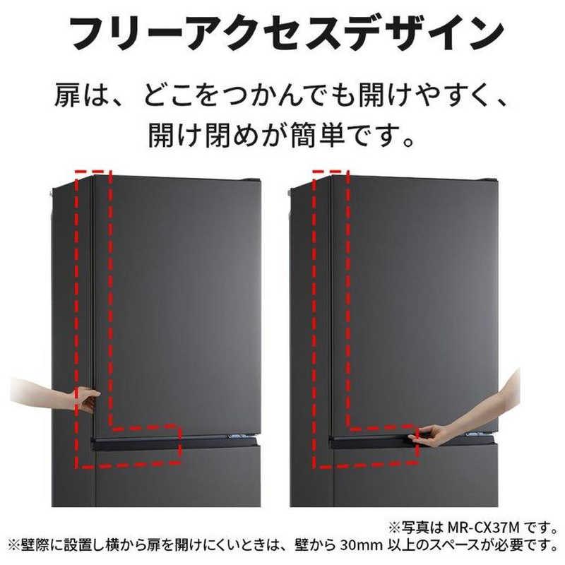 三菱　MITSUBISHI　冷蔵庫 3ドア 365L 右開き CXシリーズ 氷点下ストッカーD A.I. 真ん中野菜室 幅60cm マットアンバーグレー　MR-CX37M-H（標準設置無料）の画像