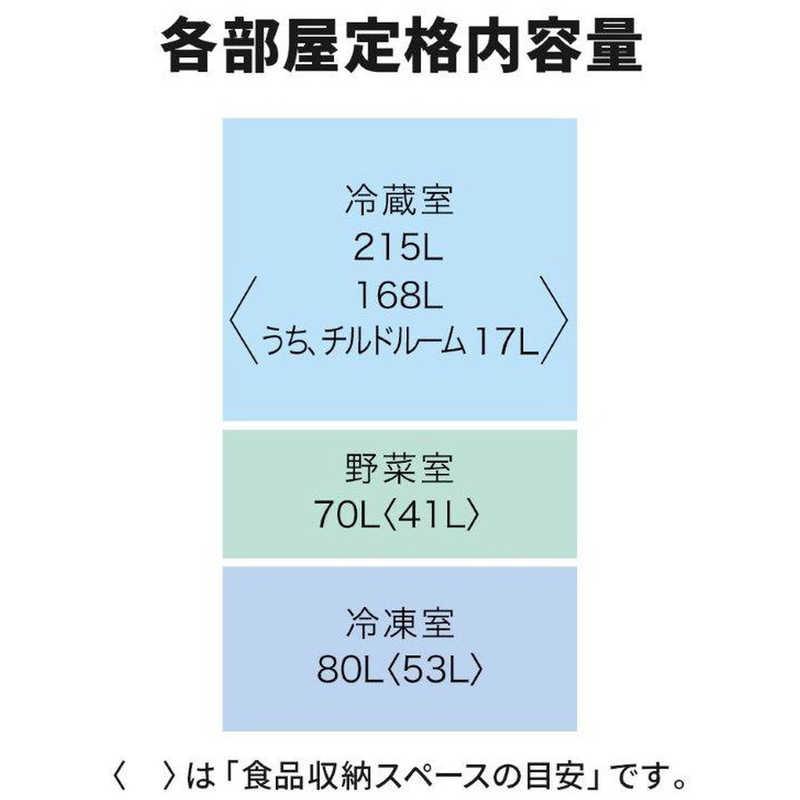 三菱　MITSUBISHI　冷蔵庫 3ドア 365L 右開き CXシリーズ 氷点下ストッカーD A.I. 真ん中野菜室 幅60cm マットアンバーグレー　MR-CX37M-H（標準設置無料）の画像