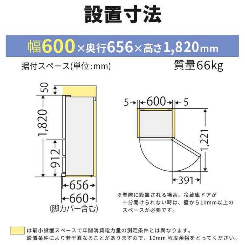 三菱　MITSUBISHI　冷蔵庫 3ドア 365L 右開き CXシリーズ 氷点下ストッカーD A.I. 真ん中野菜室 幅60cm マットアンバーグレー　MR-CX37M-H（標準設置無料）の画像