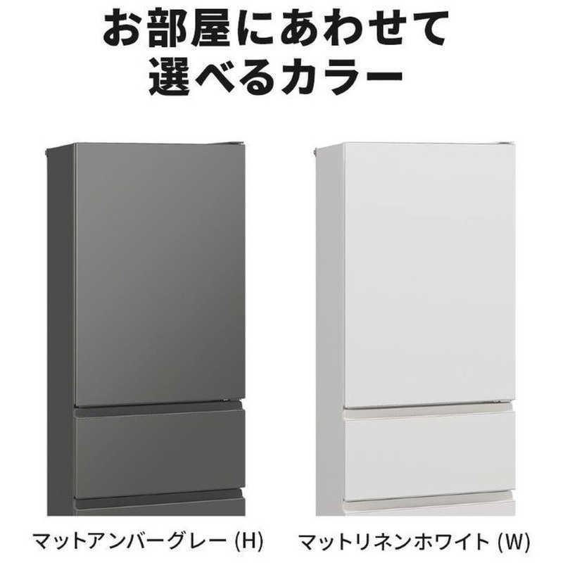 三菱　MITSUBISHI　冷蔵庫 3ドア 365L 右開き CXシリーズ 氷点下ストッカーD A.I. 真ん中野菜室 幅60cm マットアンバーグレー　MR-CX37M-H（標準設置無料）の画像