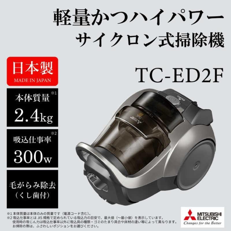 三菱 MITSUBISHI キャニスター掃除機 Be-K ビケイ サイクロン式 メタル