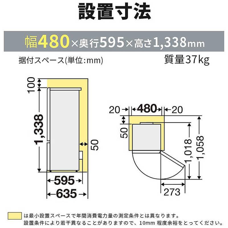 三菱 MITSUBISHI 冷蔵庫 2ドア 168L 右開き Pシリーズ 一人暮らし 幅