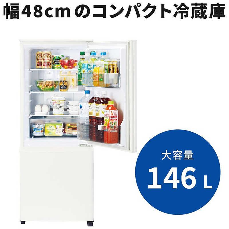 三菱 MITSUBISHI 冷蔵庫 2ドア 146L 右開き Pシリーズ 一人暮らし 幅 