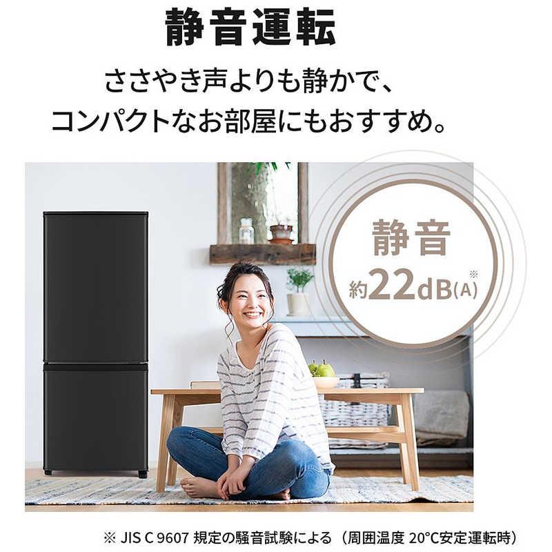 三菱 MITSUBISHI 冷蔵庫 2ドア 146L 右開き Pシリーズ 一人暮らし 幅