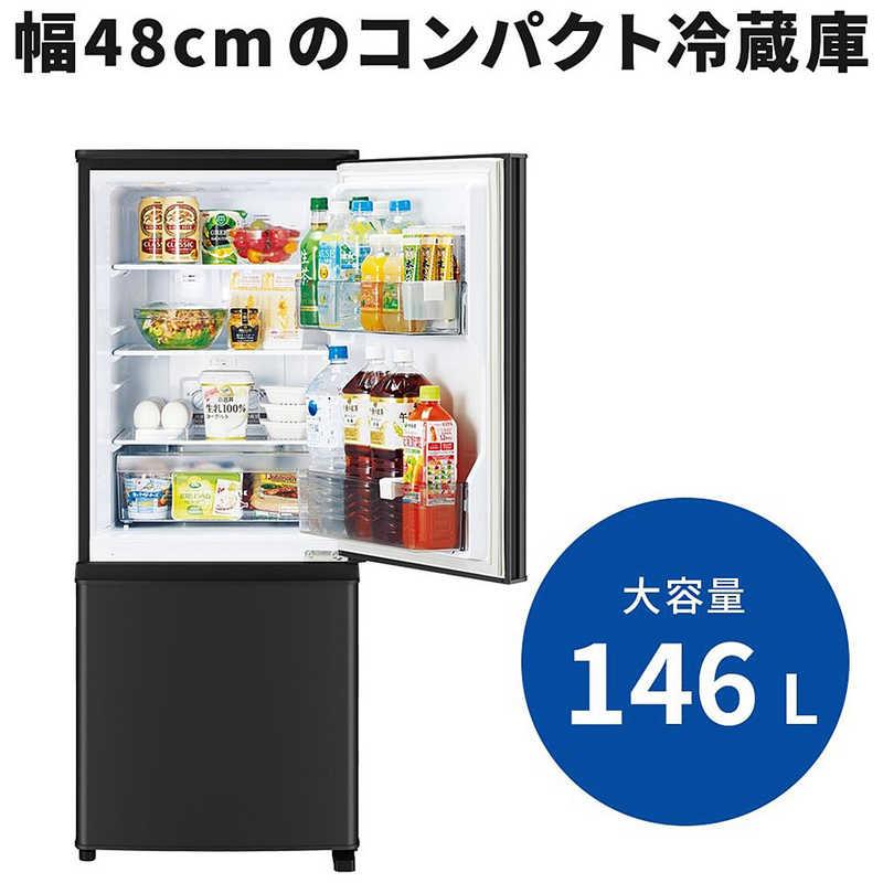 三菱冷蔵庫　146L　☆地域限定配達無料★ ☆地域限定配達無料☆ MITSUBISHI冷蔵庫 146L 三菱電機冷蔵庫 【公式通販】