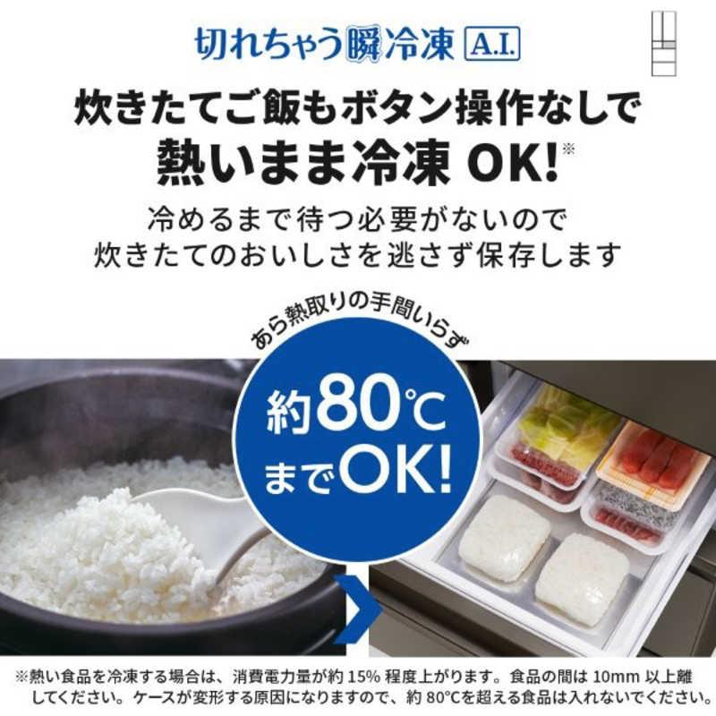 三菱　MITSUBISHI　冷蔵庫 6ドア 602L フレンチドア(観音開き) MZシリーズ 真ん中野菜室 幅68.5cm グランドアンバーグレー　MR-MZ60N-H（標準設置無料）