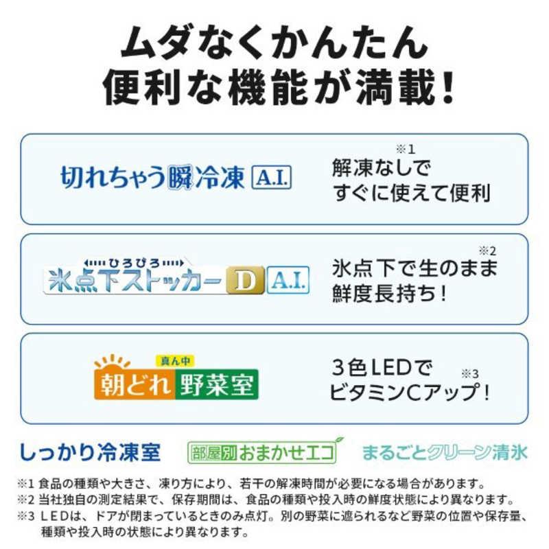 三菱　MITSUBISHI　冷蔵庫 6ドア 602L フレンチドア(観音開き) MZシリーズ 真ん中野菜室 幅68.5cm グランドアンバーグレー　MR-MZ60N-H（標準設置無料）