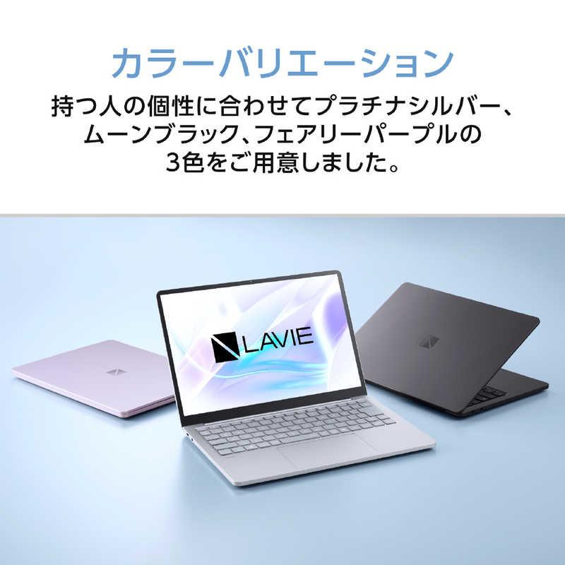 NEC ノートパソコン LAVIE SOL [ 13.3型 / Win11 Home Core i5 メモリ