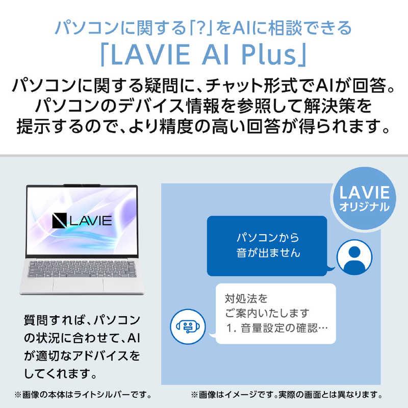 NEC ノートパソコン LAVIE N13 Slim [ 13.3型 / Win11 Home Ryzen 5