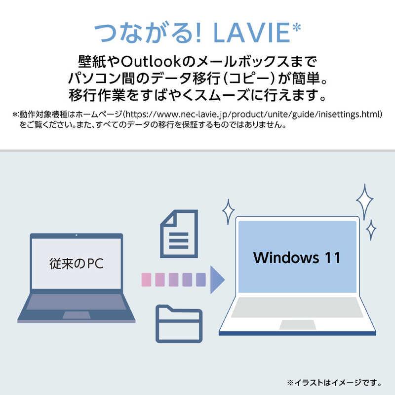 NEC ノートパソコン LAVIE N16 [ 16型 / Win11 Home Ryzen 7 メモリ