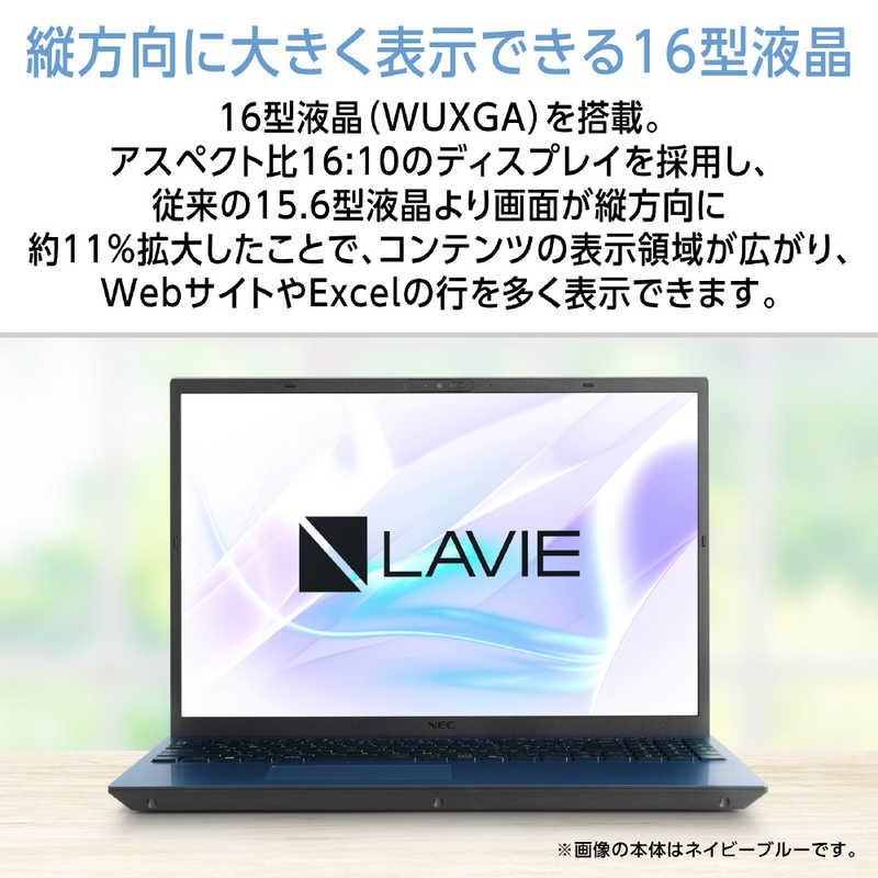 NEC ノートパソコン LAVIE N16 [ 16型 / Win11 Home Ryzen 7 メモリ