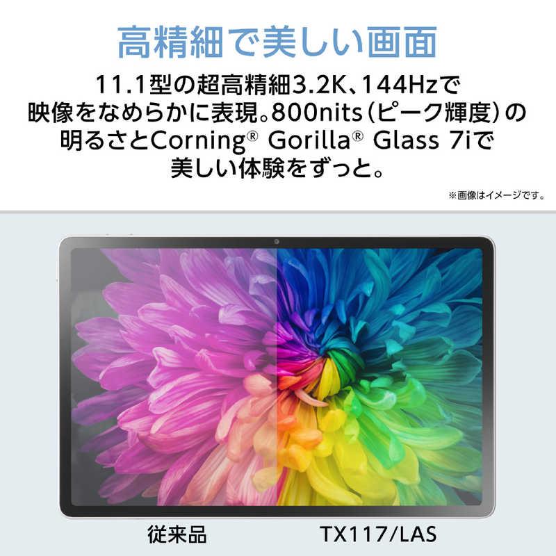 NEC　タブレット LAVIE Tab EX TX117/LAS PC-TX117LAS [シーシェル]　PC-TX117LASの画像