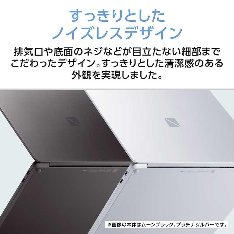 NEC ノートパソコン LAVIE SOL [ Copilot+ PC / 13.3型 Win11 Home