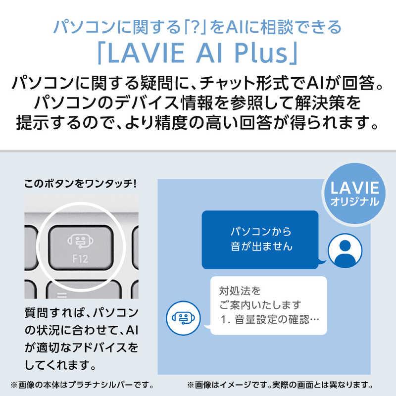NEC ノートパソコン LAVIE SOL [ Copilot+ PC / 13.3型 Win11 Home