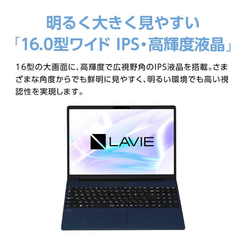 NEC ノートパソコン LAVIE N16 [ Copilot＋ PC / 16型 Win11 Home